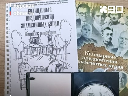 Сборник колледжа КГУ на Всероссийском конкурсе «Импульс к творчеству»