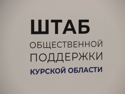 Партийцы проведут День местного отделения партии «Единая Россия» Центрального округа