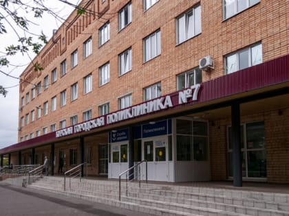 Капремонт в курской поликлинике №7 признан одной из лучших практик в РФ