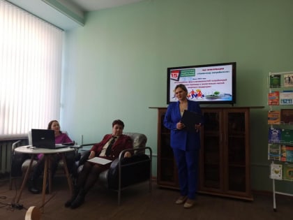 «Час информации» для потребителей прошел в областной библиотеке