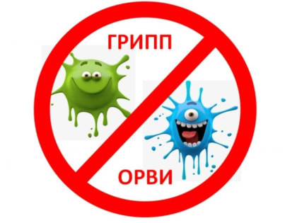 Более 7,5 тысяч курян в течение недели заболели гриппом и ОРВИ