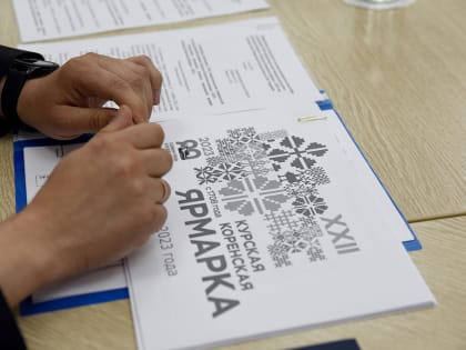 Готовимся к ярмарке