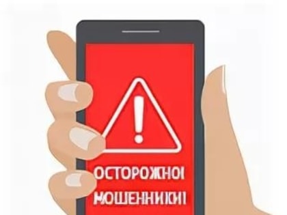 Что за новый способ мошенничества с предложением работы в Интернете?