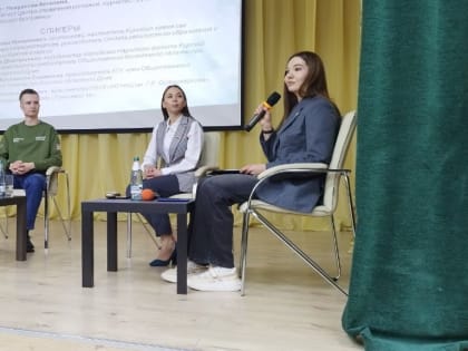 В Курске героям нашего времени посвятили форсайт-сессию