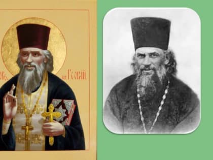 Священноисповедник Георгий Коссов: "У Бога все наши дела на учете"