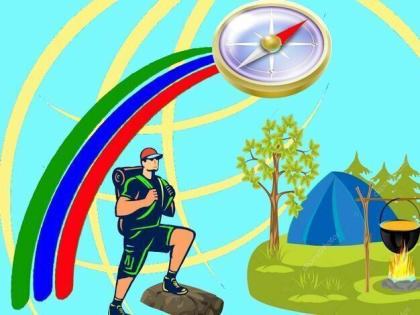 Подведены итоги конкурса на лучшую организацию туристско-краеведческой работы с курскими школьниками