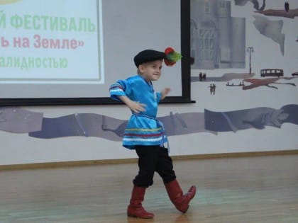 Состоялся фестиваль «Искусство жить на Земле» для детей с особенными образовательными потребностями. Участниками праздника стали 49 воспитанников из 36 детских садов