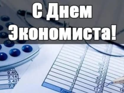 Поздравление губернатора Курской области Р.В. Старовойта