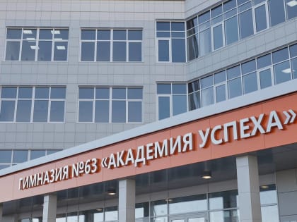 Курских учителей обследуют на риски сердечно-сосудистых заболеваний