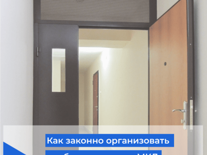 Как законно организовать тамбур