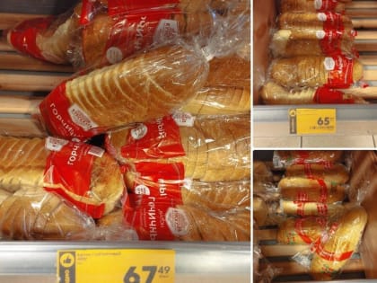 В курском минпромторге признали факт очередного повышения цен