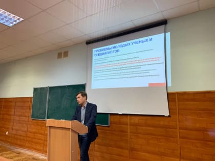 Представители ЮЗГУ провели образовательный семинар в Курском ГАУ