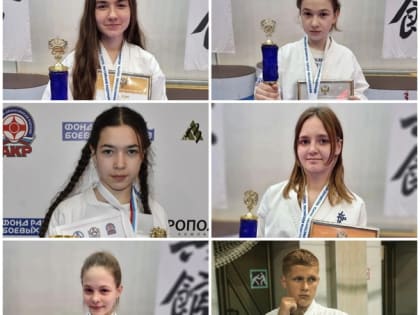 Шесть спортсменов из Курска станут членами сборной России по киокусинкай