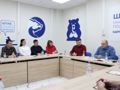 Курские единороссы обсуждают поддержку жителей приграничных районов