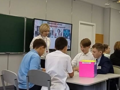 Курский педагог выступила в финале Всероссийского инновационного конкурса преподавателей