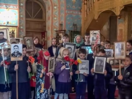 Воскресная школа. Бессмертный полк