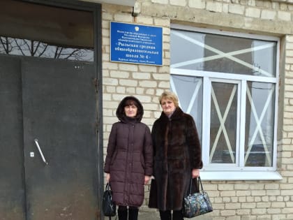 О науке из первых уст: акция  «Ученые  - в школы» в Рыльском районе