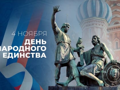 Новые горизонты России