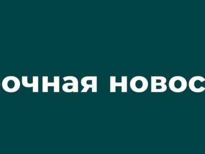 В Курске «Квадра» перекрыла поврежденный трубопровод рядом со школой № 32