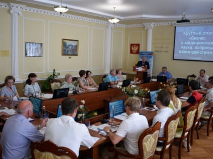 О поддержке наукоемкого бизнеса в сфере медицины поговорили в Курске