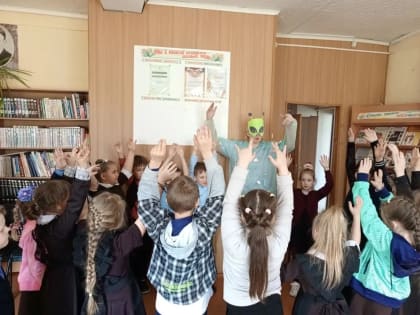 Игра-викторина «Космическое путешествие»