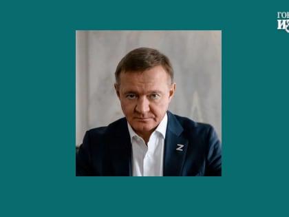 Губернатор Курской области: «Это будет таким логическим продолжением борьбы с нацизмом»