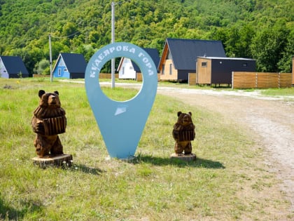 Инвестор построил глэмпинг-парк «Кудеярова гора» в Курской области