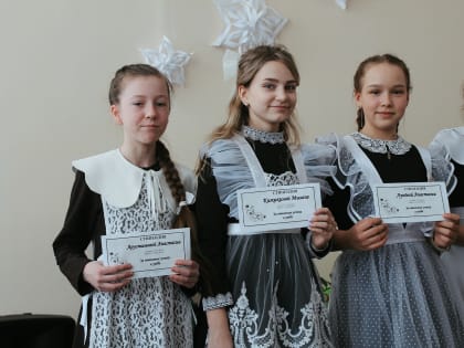 В Курской школе №33 состоялось вручение стипендий лучшим ученикам