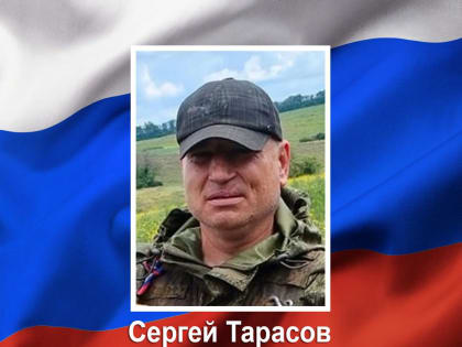 В областном центре простились с Героем