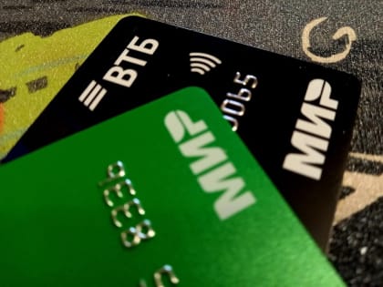 Ежемесячные выплаты курянам, пострадавшим на производстве, будут начисляться на карту «Мир»