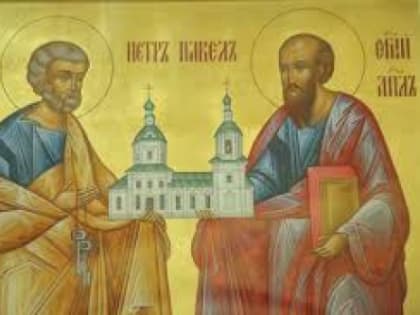 12 июня начался Апостольский, или Петров, пост