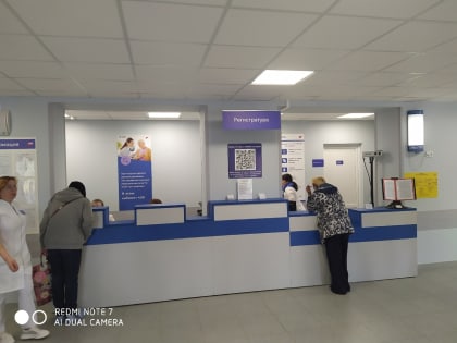 В Курске 12 медиков из поликлиники №6 наградили за заслуги