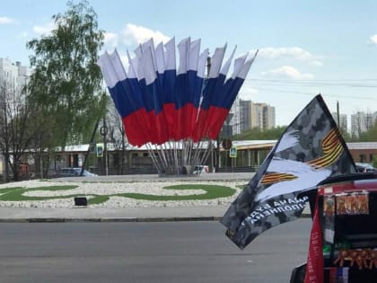 В Курске на улице Косухина транспортное кольцо украсили флагами