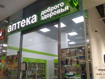 Новшества отпуска лекарств коснуться некоторых позиций