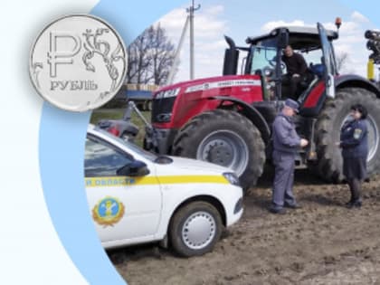 Льготы по уплате госпошлины распространят на сборы за услуги  Гостехнадзора