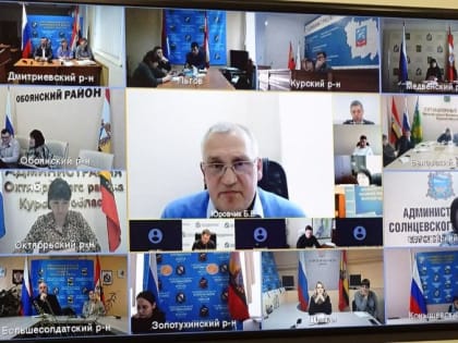 В Курске обсудили вопросы цифровизации региона