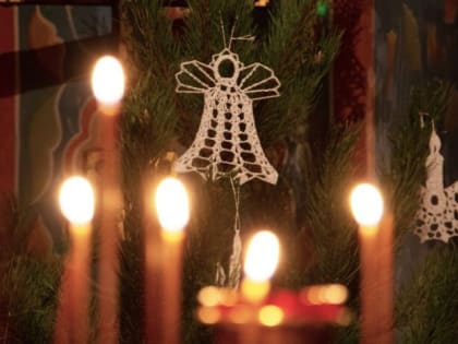 Рождественский Сочельник