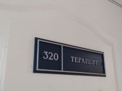 В Курской области выросла заболеваемость гриппом среди детей