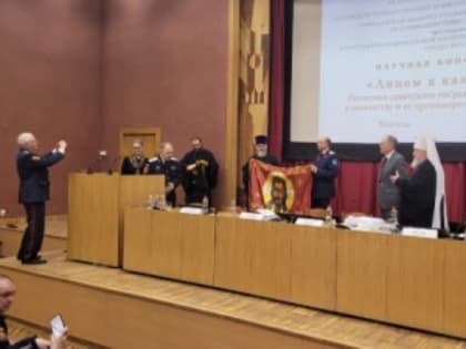 Делегация Щигровской епархии приняла участие в научной конференции «Лицом к казачеству»