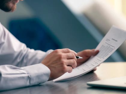 Управление обращает внимание, что в перечень кодов бюджетной классификации внесены изменения