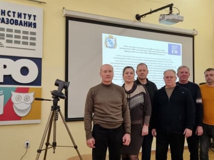 Заседание отделения учителей физической культуры РУМО СОО