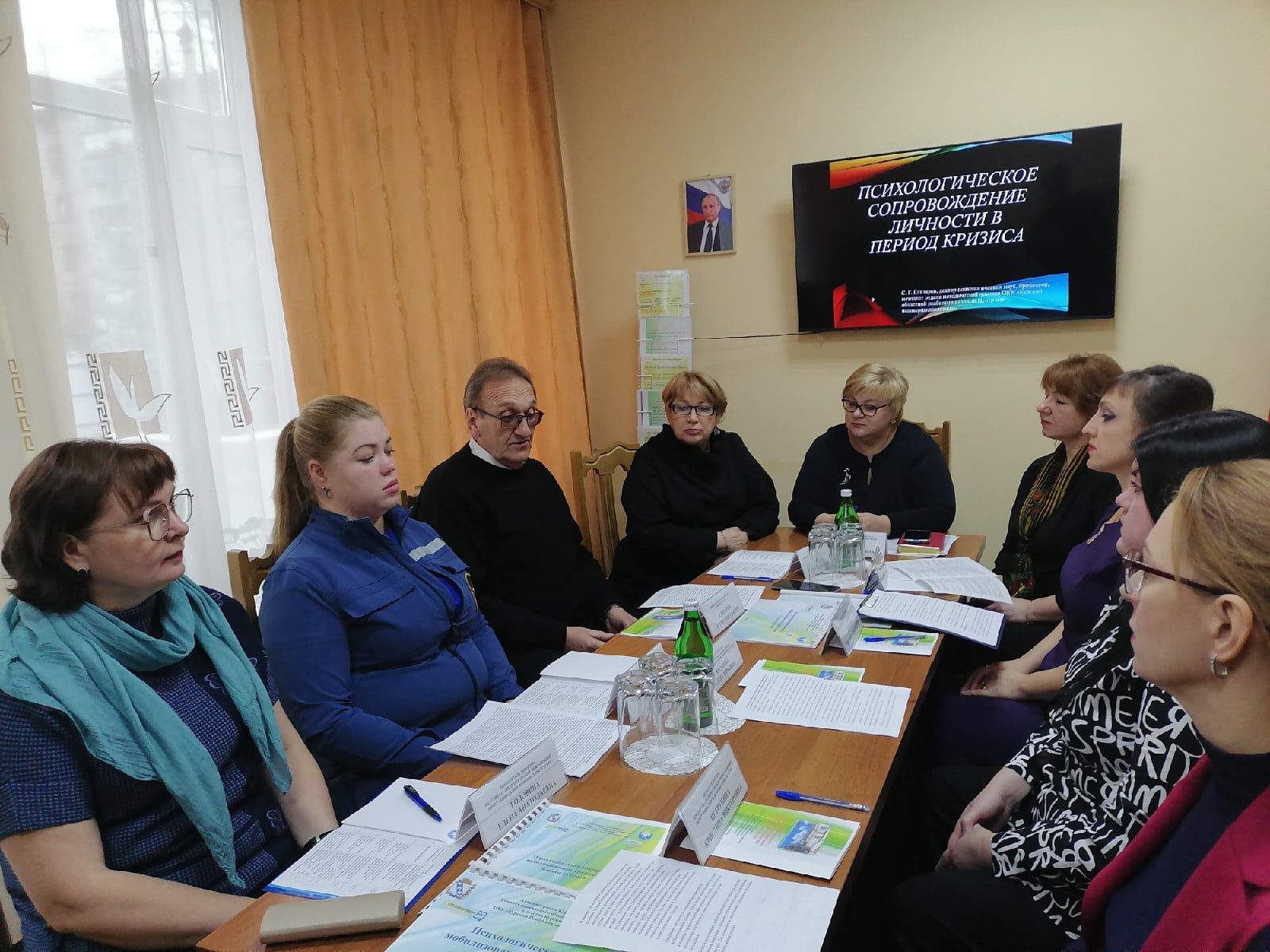 Психолог Курск. Помощь психолога. Поддержка семей мобилизованных.