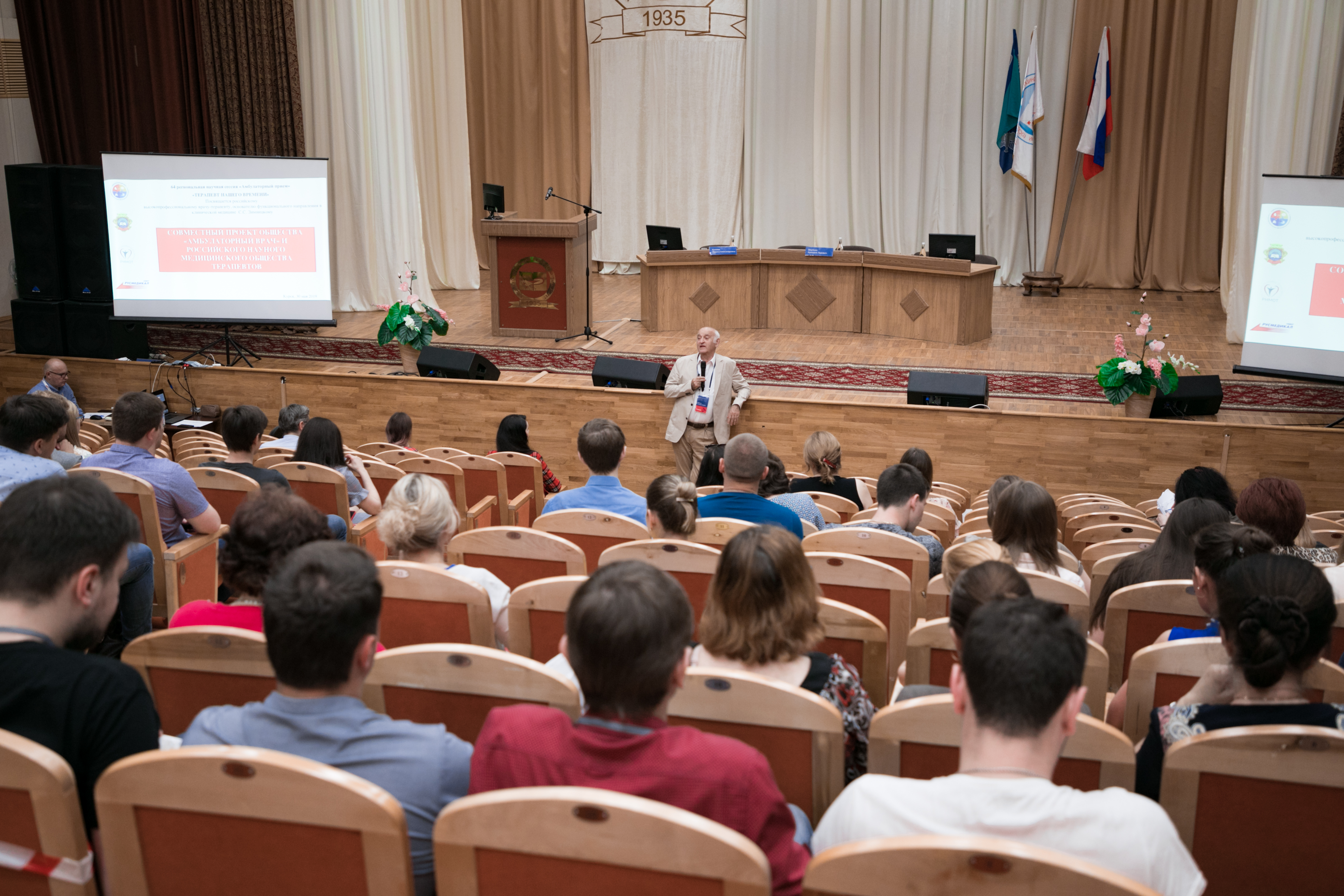 Сайт курского государственного медицинского университета. КГМУ Курск. КГМУ кафедры Курск. КГМУ Курск фото.