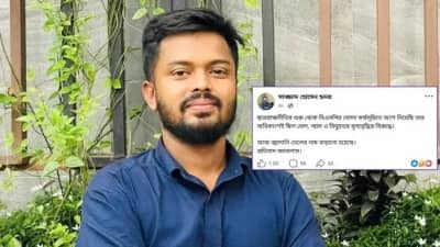 তেলের দাম বৃদ্ধির প্রতিবাদে ফেসবুকে পোস্ট, ছাত্রদল নেতাকে শোকজ