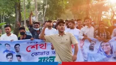 ডিসেম্বরে শেখ হাসিনার আগমন ঘিরে বরগুনায় ছাত্রলীগের ঝটিকা মিছিল