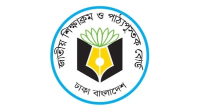 ২০২৭ শিক্ষাবর্ষে চতুর্থ ও ষষ্ঠ শ্রেণিতে আসছে চারটি নতুন বই।