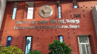 দিনাজপুর বোর্ডে পাসের হার ৪৫.৯৮%, ৪৯ প্রতিষ্ঠানে কেউ পাস করেনি