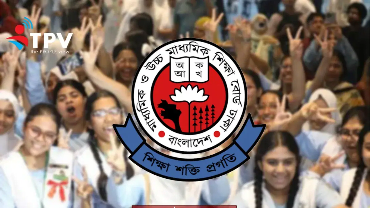 শনিবার প্রকাশ হচ্ছে এইচএসসি ও সমমানের ফল, জানা যাবে যেভাবে