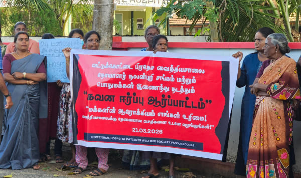 வட்டுக்கோட்டை பிரதேச மருத்துவமனையாகத் தரமுயர்த்தக் கோரி மக்கள் கவனயீர்ப்புப் போராட்டம்