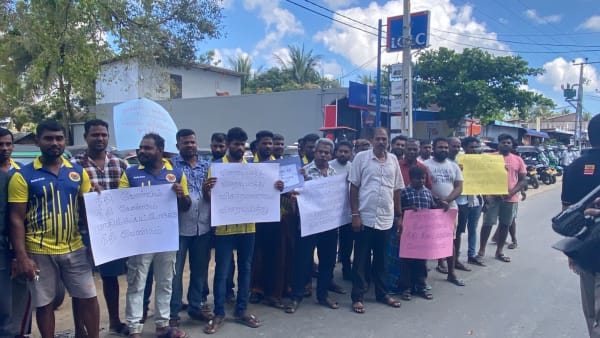 பெண்களைக் கொன்றவர்களுக்குத் துணைபோகாதே! - மட்டக்களப்பில் மக்கள் போராட்டம்!